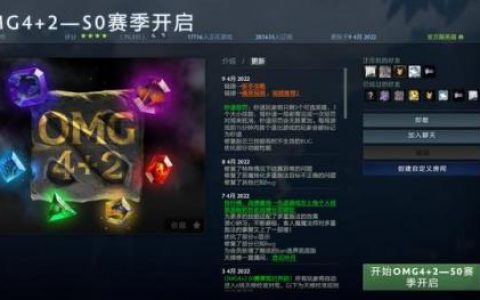 dota物品数据库(dota所有物品一览表)