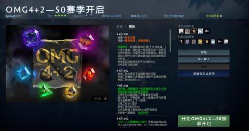dota物品数据库(dota所有物品一览表)插图