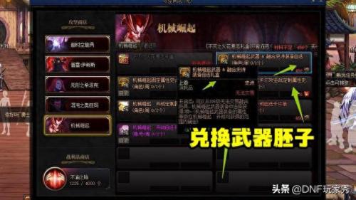 天下3哪个职业厉害(天下3的职业有哪些)插图1