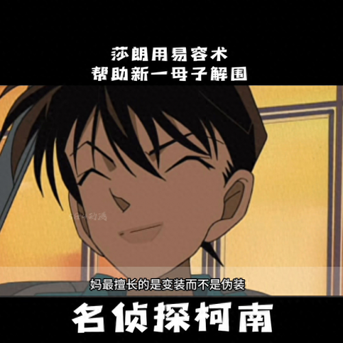 暗夜男爵(暗夜男爵杀人事件解决)插图4