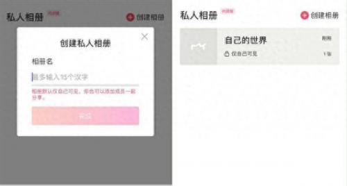 允许外链的相册(外链相册哪个最好)插图