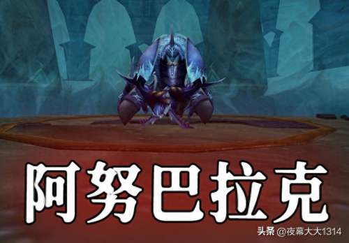阿努巴拉克(阿努巴拉克和阿努布雷坎什么关系)插图1