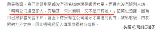 利菁 罗霈颖(上海利菁影业有限公司怎么样)插图21