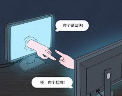 电车之狼 攻略(日本电车攻略)插图1