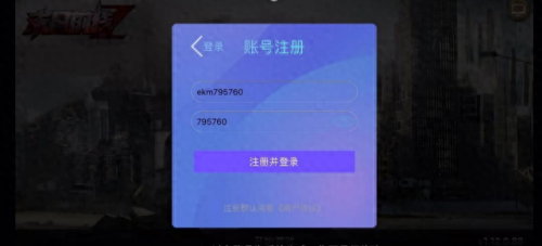 零点行动cdkey(零点行动剧情模式)插图4