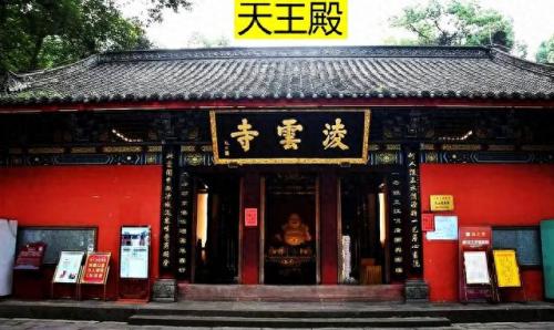 乐山寺庙排名前十(四川乐山最灵的寺庙)插图2
