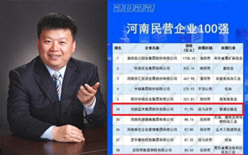 李新华简历(李新华被判多少年)插图1