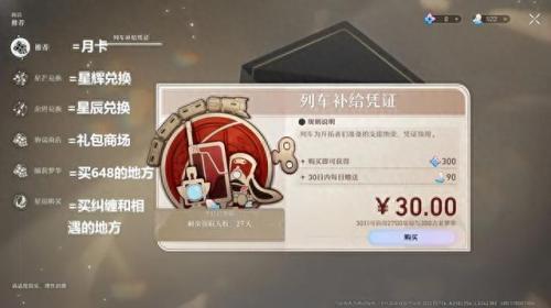 原神异相需共照(天生异相是什么预兆)插图9