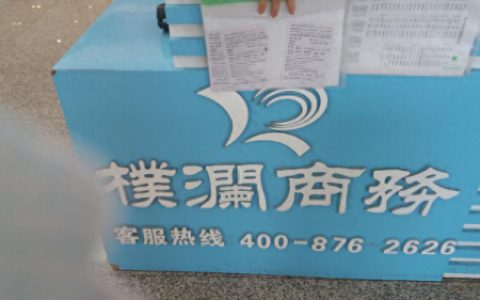 苏州起名大师排名前十(上海全国起名大师排名)