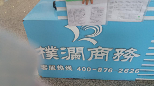 苏州起名大师排名前十(上海全国起名大师排名)插图