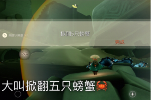 在云顶浮石上冥想怎么做(云顶浮石的冥想怎么做)插图5