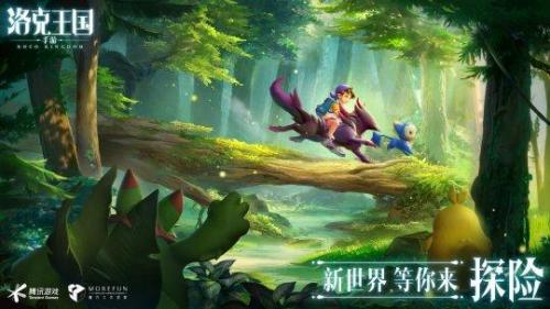 洛克王国水蓝蓝在哪里捉(洛克王国水蓝蓝找不到了)插图23