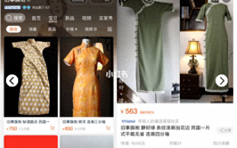 民国衣服价值排名前十(民国时期的衣服值钱不)