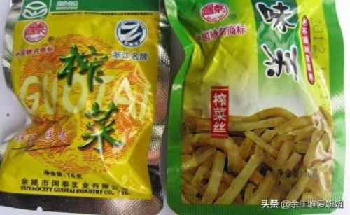 榨菜行业排名前十(最好吃的榨菜前三名)插图5