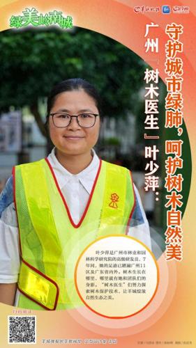园林人物排名前十(园林大师排行榜前十)插图2