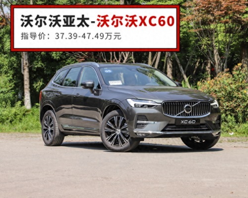 国际上排名前十的汽车品牌(国际公认十大汽车品牌)插图28