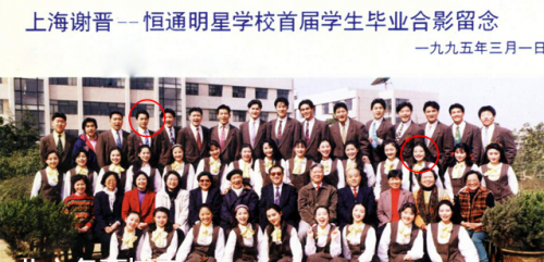 非常完美齐琦(齐琦叶思齐结婚照)插图5