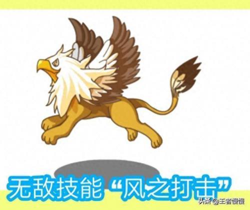 洛克王国上古战龙技能表(洛克王国上古战龙技能表最新)插图13