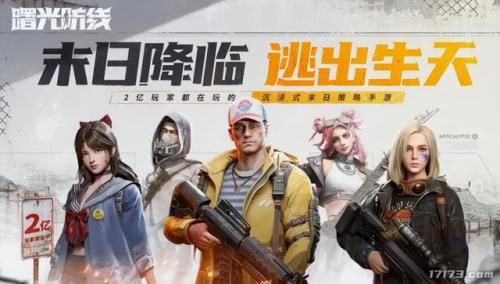 斗战神拳猴刷图加点2021(斗战神拳猴前期加点)插图10
