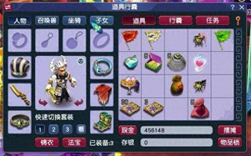 天天西游(天天爱西游怎么下架了)插图9