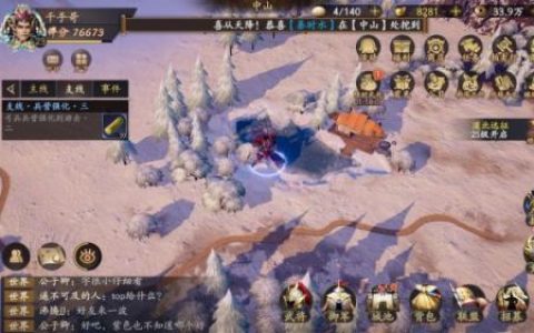 乱世逐鹿中山秘藏在哪(乱世逐鹿抖音版兑换码)