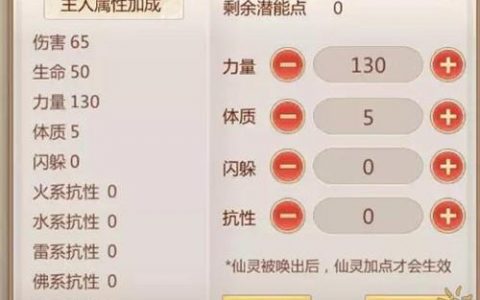 蜀门仙禽弓技能加点(蜀门手游仙禽技能是什么)
