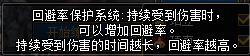dnf是什么意思(dnf手游)插图9
