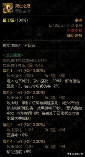 泰拉瑞亚肉山前最好装备(泰拉瑞亚肉山怎么召唤)插图4