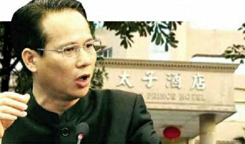 太子辉(太子辉判多久刑)插图12