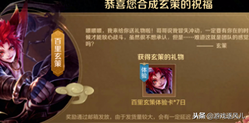 盾山的祝福(画盾山)插图4