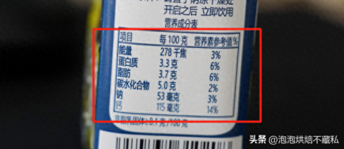 新疆优质牛奶排名前十(新疆好牛奶排行榜)插图12