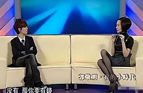 郭敬明炫富(郭敬明炫富小说)插图11