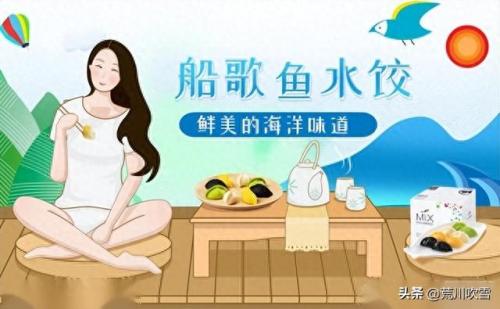 水饺快餐排名前十(爱萍水饺快餐)插图