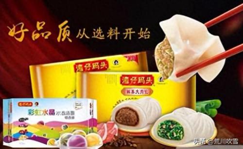 水饺快餐排名前十(爱萍水饺快餐)插图7