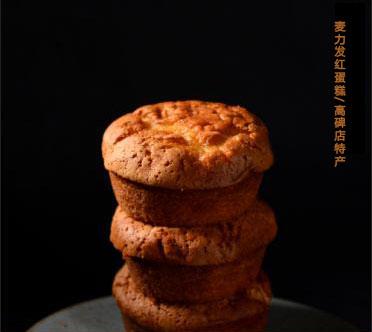高碑店蛋糕排名前十(高碑店kiki蛋糕)插图11