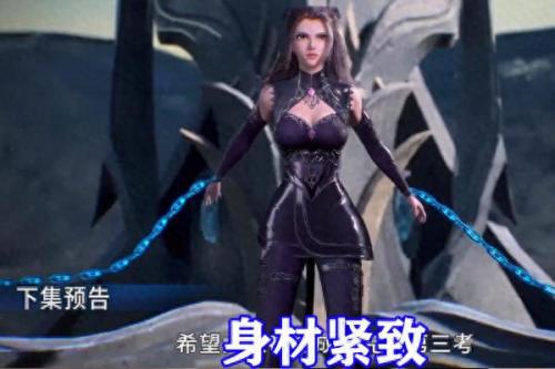 斗罗大陆里武器排名前十(斗罗大陆中的所有武器)插图5