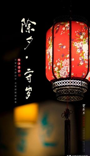 2022新年朋友圈配图(2023运气最旺图片)插图14