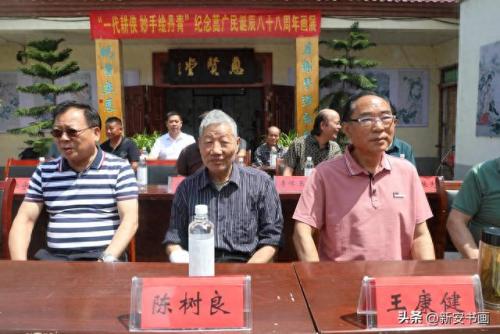 太和画家排名前十(太和书法家排名前20名)插图1