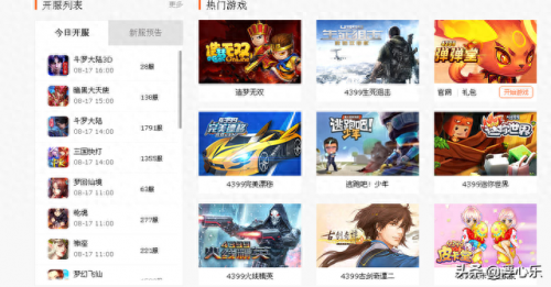 7k7k洛克(7k7k洛克王国网页)插图2