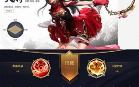 征途2天骄技能加点(征途2纯弓技能怎么加点)