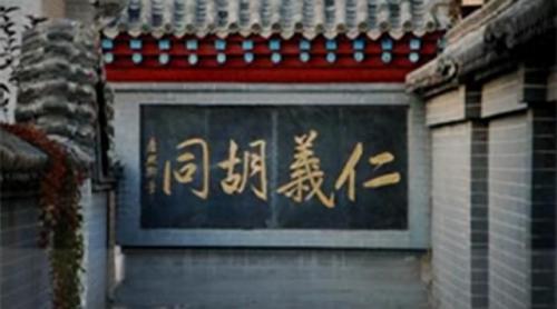 傅以渐(傅以渐在线免费阅读)插图5