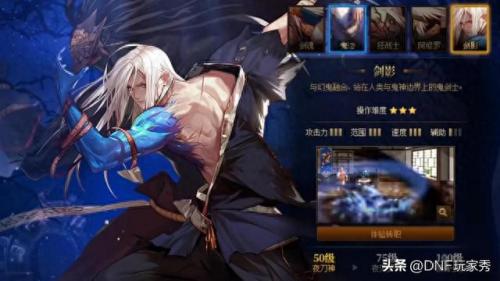 dnf男法师职业(dnf男法师转职推荐)插图1