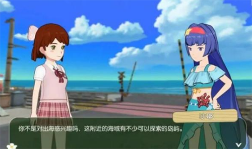 小森生活海岛可以组队吗(小森生活海岛攻略心得)插图