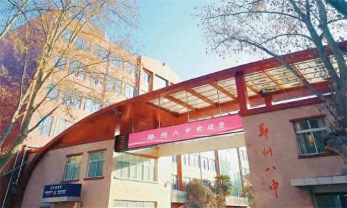 河南中原区初中排名前十(河南最牛初中排名)插图2