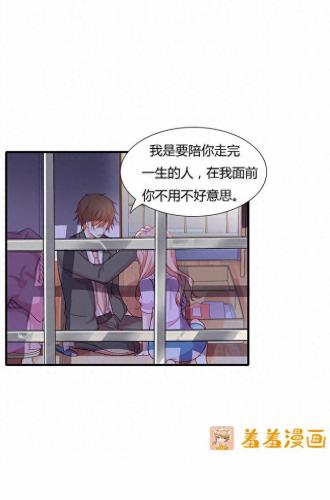 羞羞漫画登录页面免费入口首页登(漫画在线免费看羞羞的铁拳)插图41