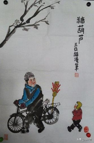宿州市漫画家排名前十(宿州籍漫画家)插图2