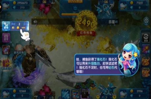 捕鱼游戏大全手机游戏(捕鱼游戏最新款手游)插图1