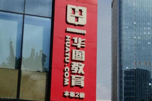 全国网校排名前十(会计网校哪家最靠谱)插图