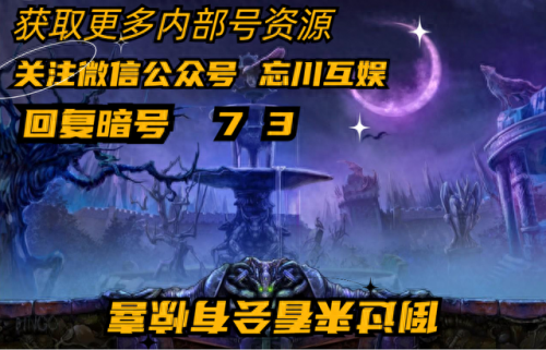 幻影刺客攻略(幻影刺客攻略第二章)插图1