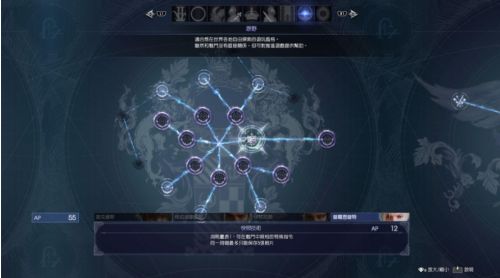 最终幻想15怎么快速进入夜晚(最终幻想15怎样跳出空气墙)插图1